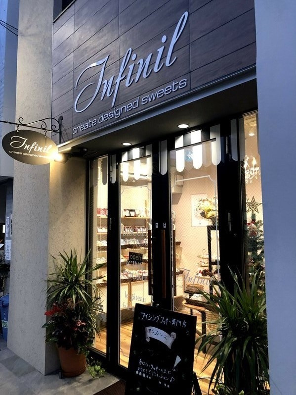 株式会社アンフィニユ